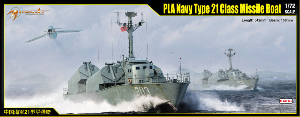 1/72 Chinese PLA Navy Type 21 Class Missile Boat - Click Image to Close