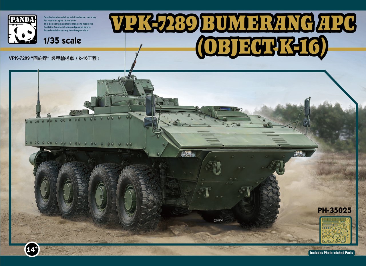 1/35 VPK-7829 Bumerang IFV - Click Image to Close