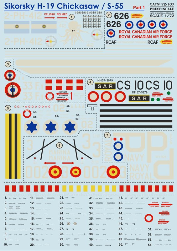 1/72 Sikorsky H-19 Part.1 - Click Image to Close