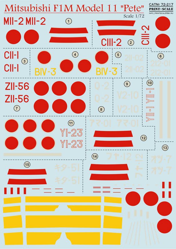 1/72 Mitsubishi F1M Pete - Click Image to Close