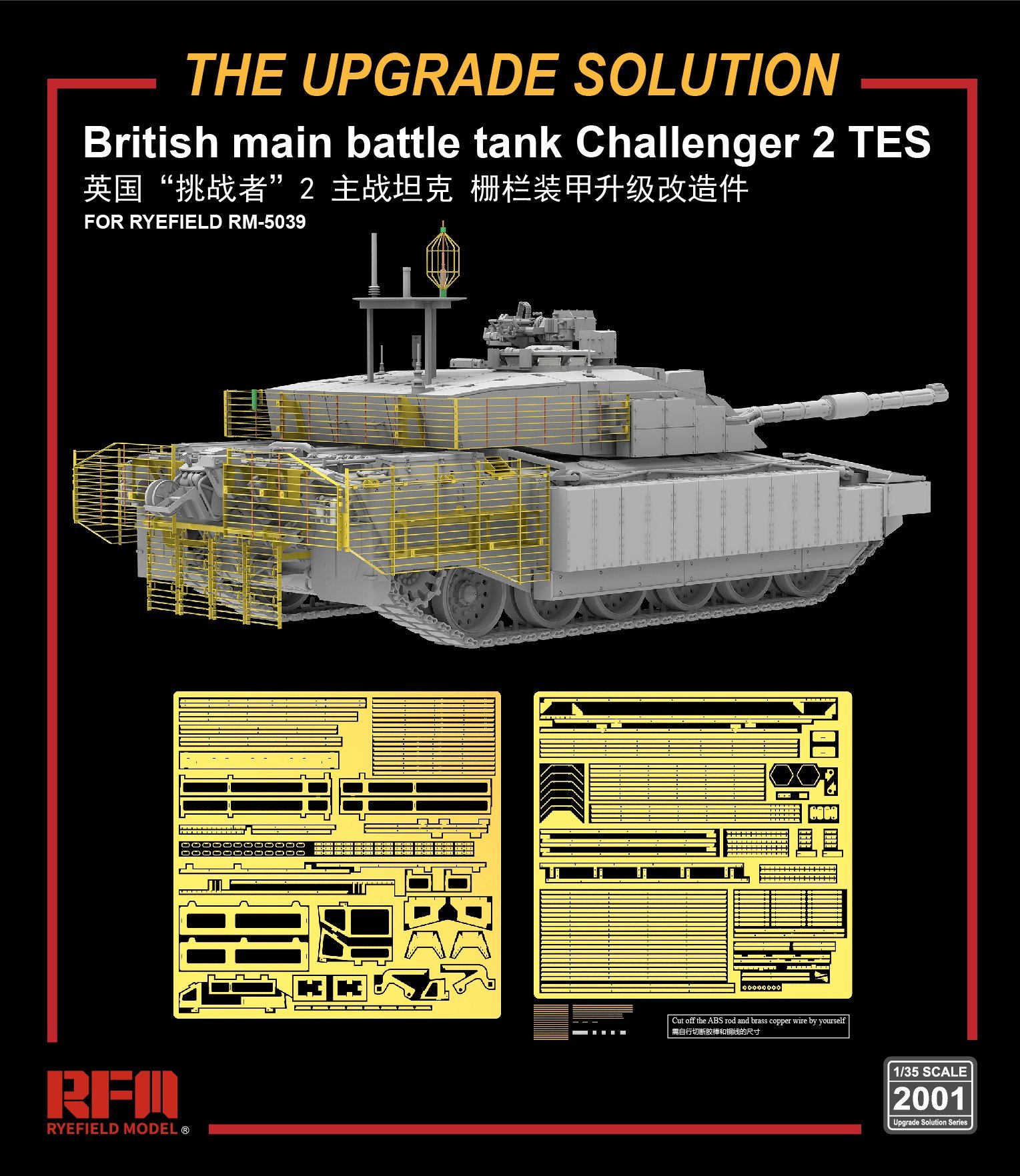 1/35 Challenger 2 TES Etched Parts for Rye Field Model 5039 - Click Image to Close