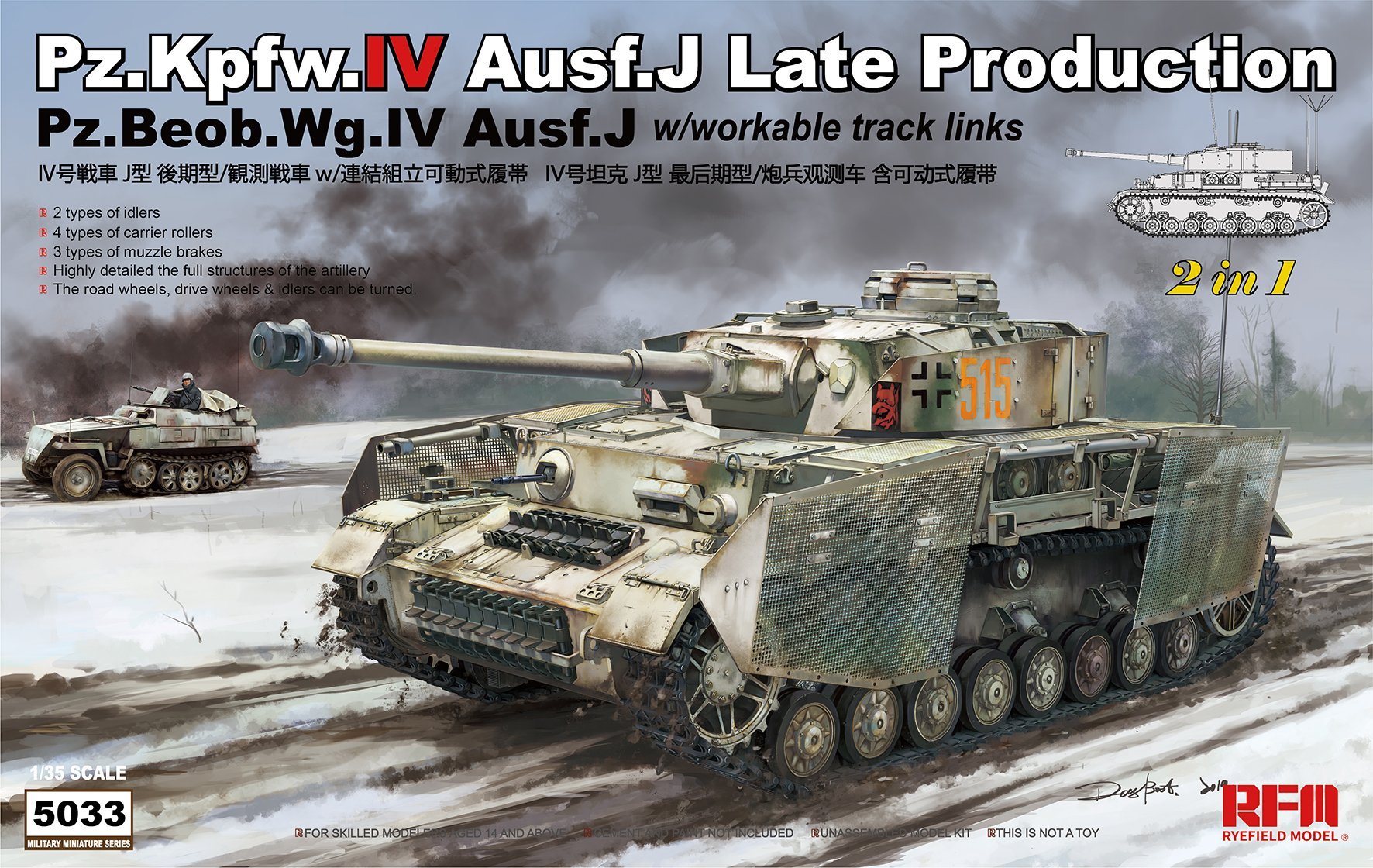 1/35 Pz.Kpfw.IV Ausf.J Late Production - Click Image to Close