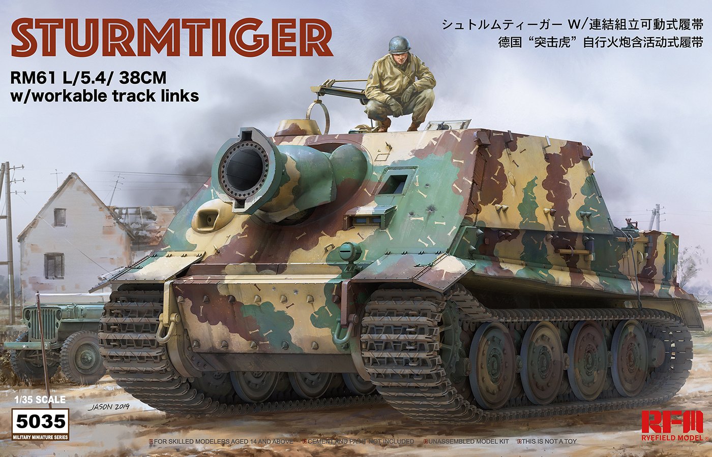 1/35 Sturmtiger RM61 L/5.4/38cm with Workable Track Links - Click Image to Close