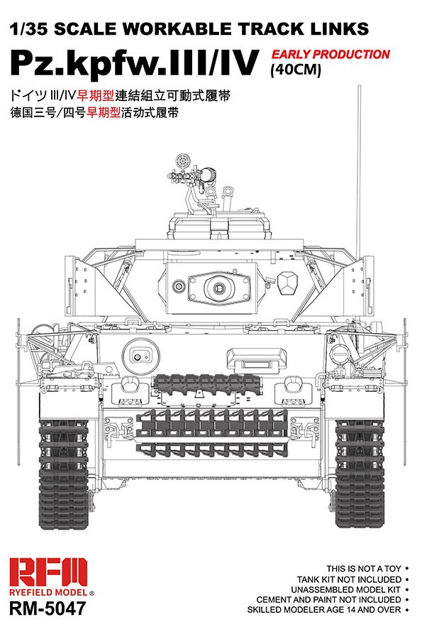 1/35 Workable Tracks for Pz.Kpfw.III/IV Early Production (40cm) - Click Image to Close