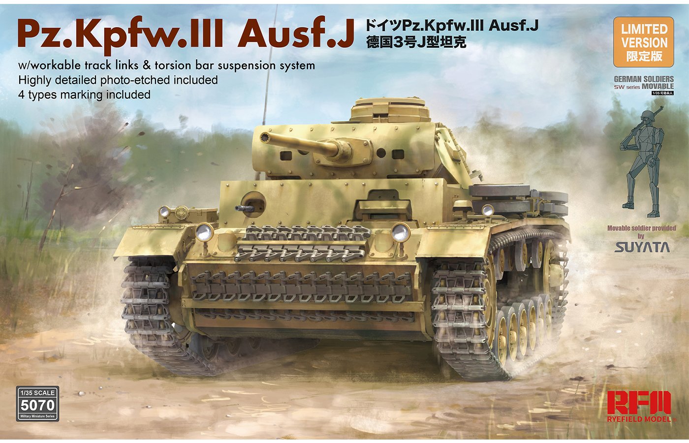 1/35 Pz.Kpfw.III Ausf.J - Click Image to Close