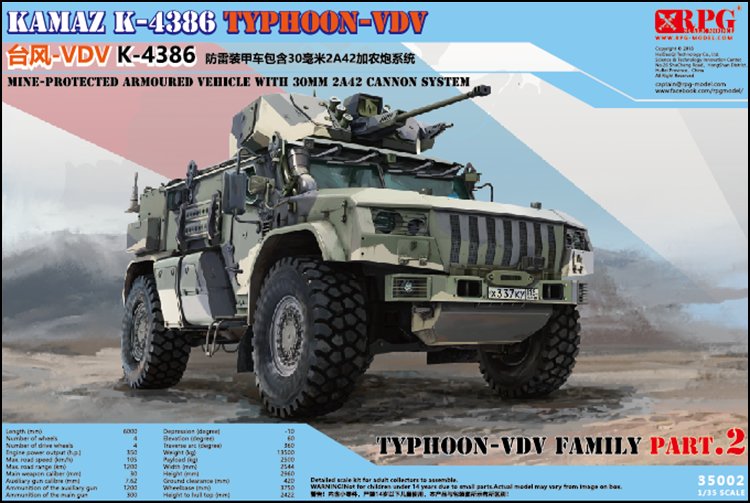 1/35 KamAZ K-4386 Typhoon-VDV with 30mm 2A42 Cannon System - Click Image to Close