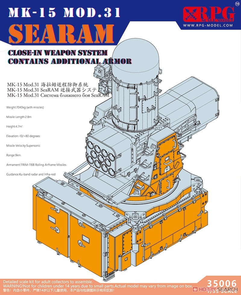 1/35 MK-15 Mod.31 SeaRAM with Additional Armour - Click Image to Close