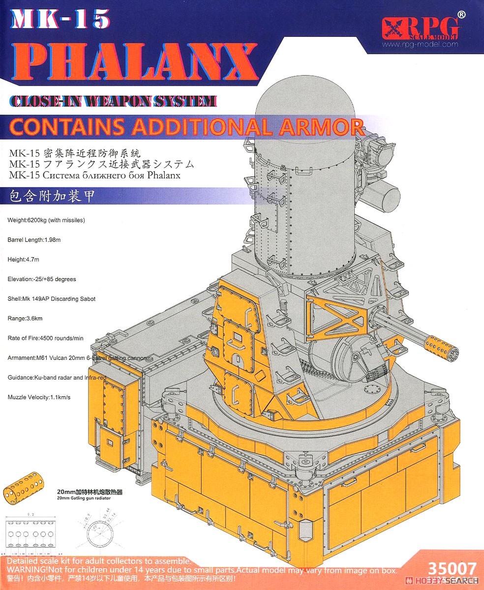 1/35 MK-15 Phalanx Close-In Weapon System with Additional Armour - Click Image to Close