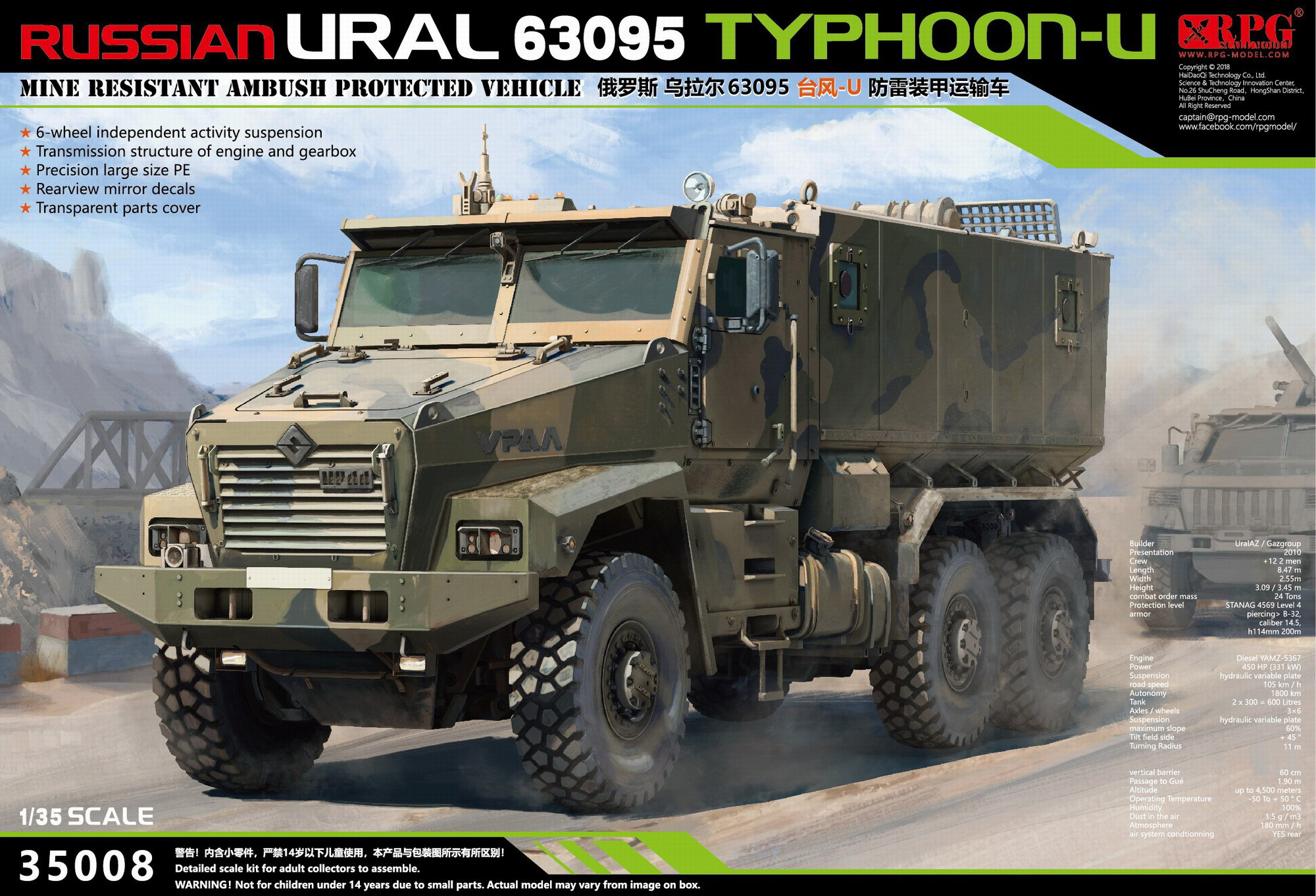 1/35 Russian Ural-63095 Typhoon-U MRAP - Click Image to Close