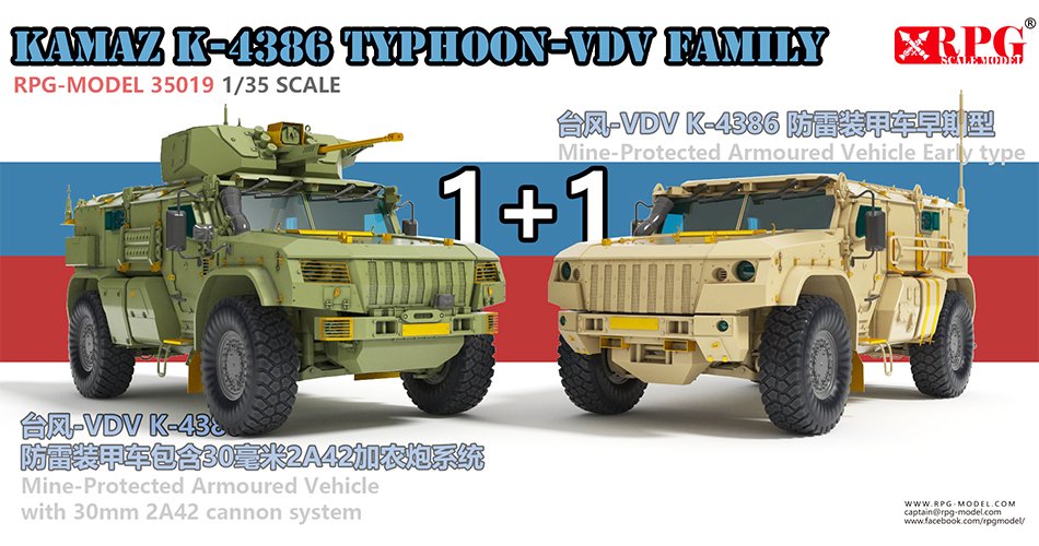 1/35 KamAZ K-4386 Typhoon-VDV 2A42 Cannon System & Early Type - Click Image to Close