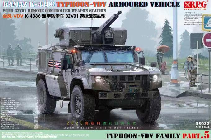 1/35 Russian KamAZ K-4386 Typhoon-VDV w/32V01 RCWS - Click Image to Close