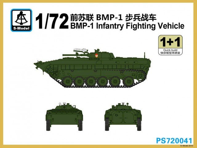 1/72 BMP-1 Infantry Fighting Vehicle (2 Kits) - Click Image to Close