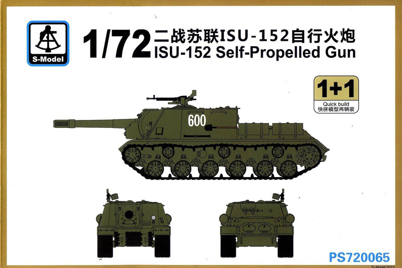 1/72 ISU-152 Self Propelled Gun (2 Kits) - Click Image to Close