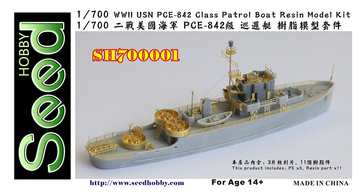 1/700 WWII USN PCE-842 Class Patrol Boat Resin Kit - Click Image to Close