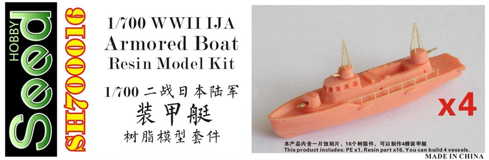 1/700 WWII IJA Armored Boat (4 Vessels) Resin Kit - Click Image to Close