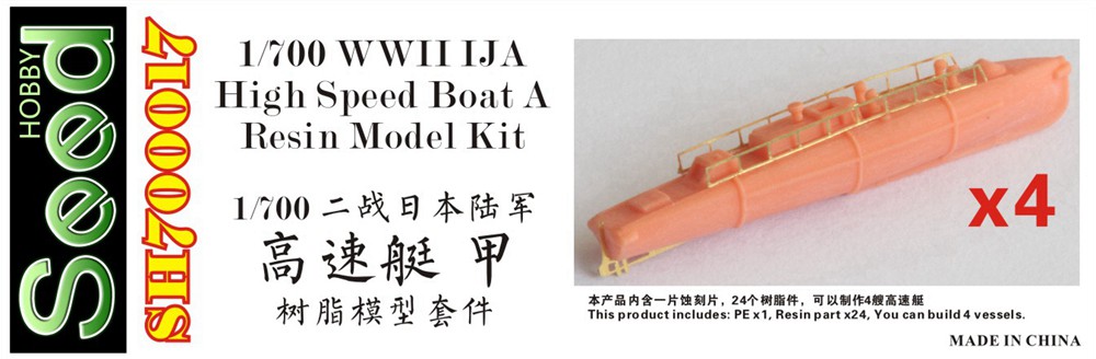 1/700 WWII IJA High Speed Boat Type-A (4 Vessels) Resin Kit - Click Image to Close