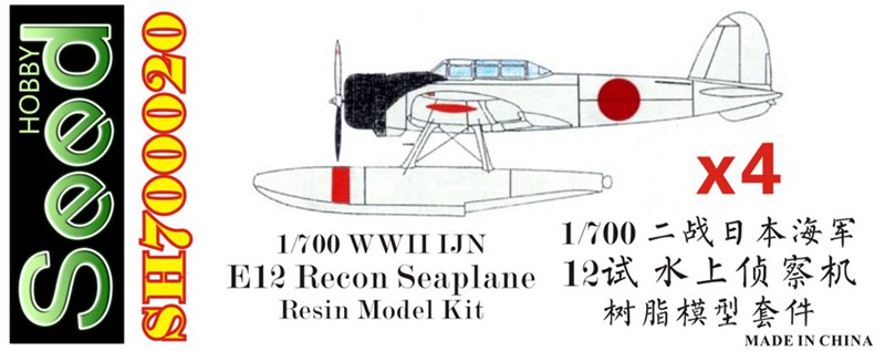 1/700 WWII IJN E12 Recon Seaplane (4 Set) Resin Kit - Click Image to Close