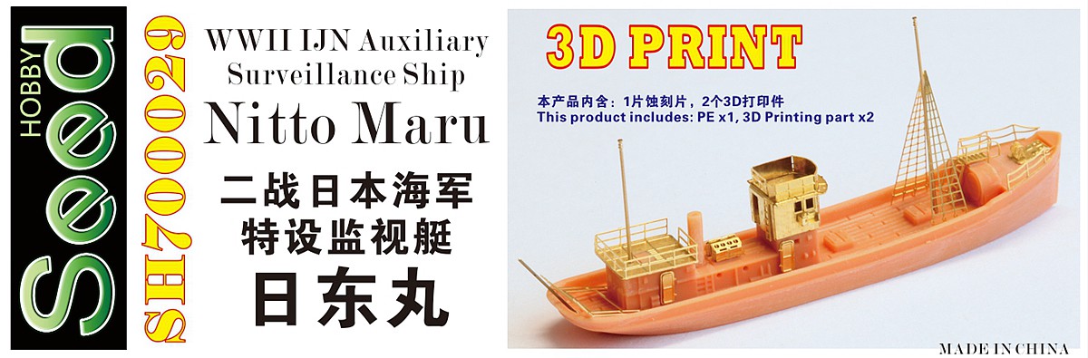 1/700 WWII IJN Auxiliary Surveillance Ship Nitto Maru - Click Image to Close