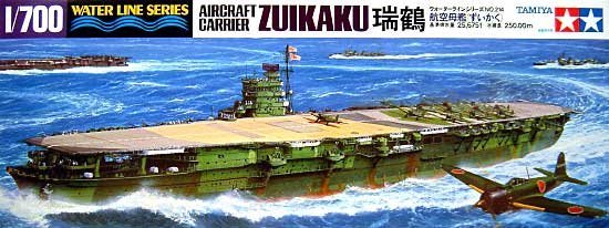 1/700 Japanese Aircraft Carrier Zuikaku - Click Image to Close