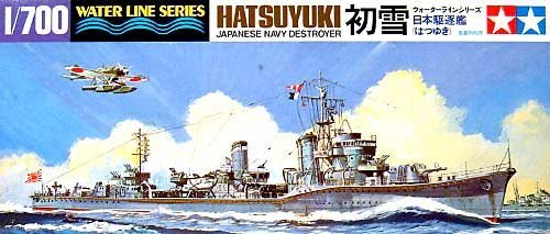 1/700 Japanese Destroyer Hatsuyuki - Click Image to Close