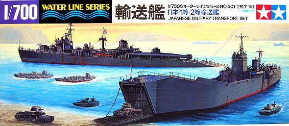 1/700 Japanese Military Transport Set - Click Image to Close