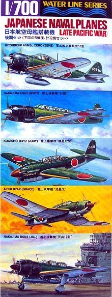 1/700 Japanese Naval Planes (Late Pacific War) - Click Image to Close