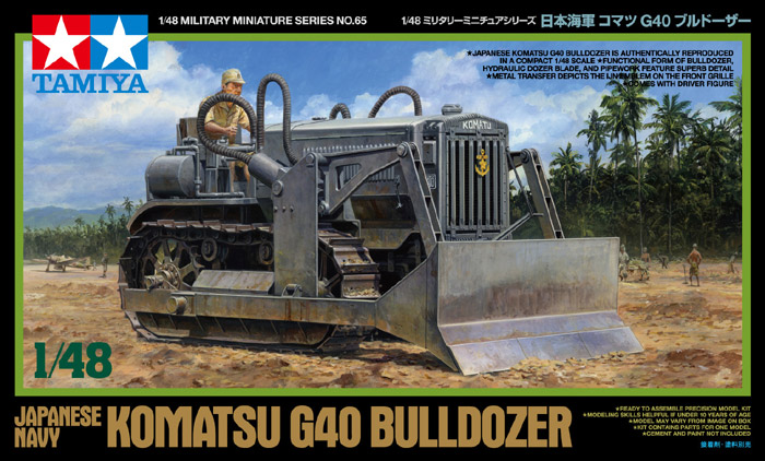 1/48 Japanese Navy Komatsu G40 Bulldozer - Click Image to Close