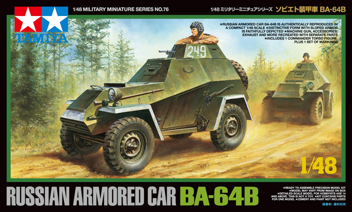 1/48 Russian Armored Car BA-64B - Click Image to Close