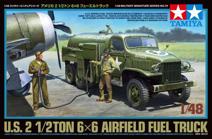 1/48 US 2 1/2 Ton 6x6 Airfield Fuel Truck - Click Image to Close