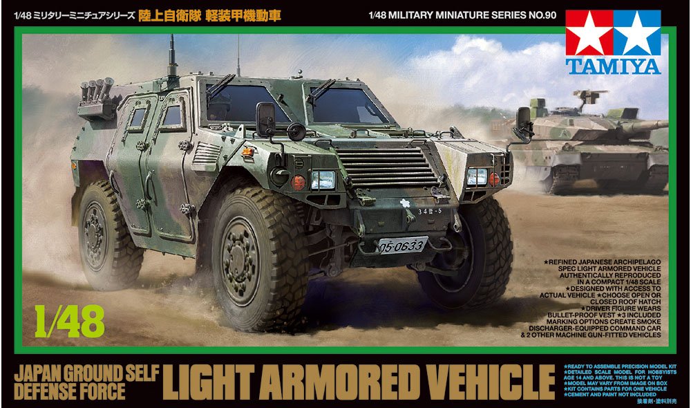 1/48 Japan Ground Self Defense Force Light Armored Vehicle - Click Image to Close