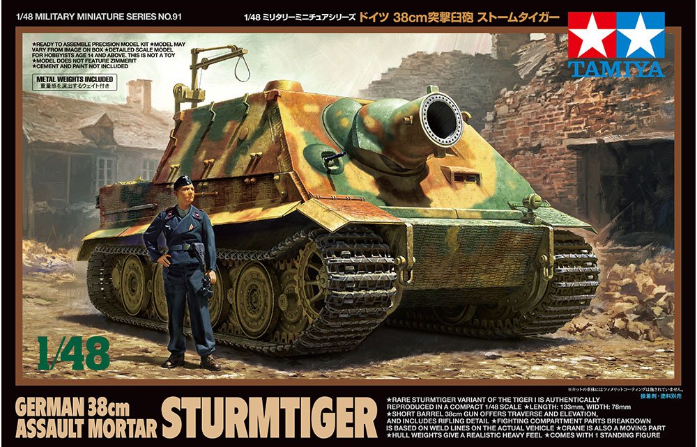 1/48 German 38cm Assault Mortar Sturmtiger - Click Image to Close