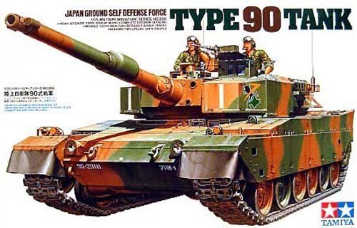 1/35 JGSDF Type 90 Tank - Click Image to Close