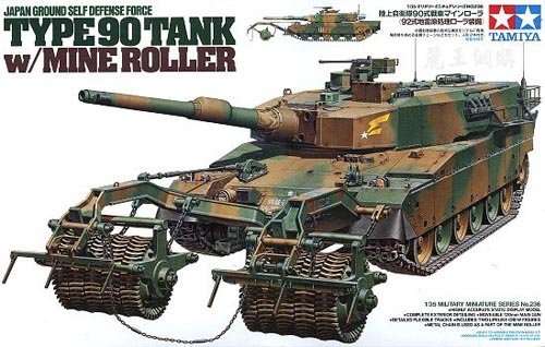 1/35 JGSDF Type 90 Tank w/ Mine Roller - Click Image to Close