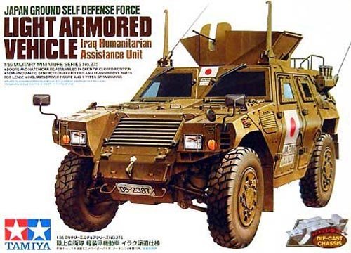 1/35 JGSDF Light Armored Vehicle - Click Image to Close