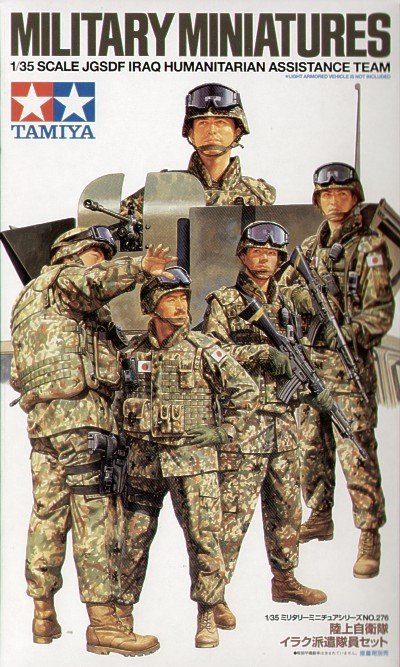 1/35 JGSDF Iraq Humanitarian Assistance Team - Click Image to Close