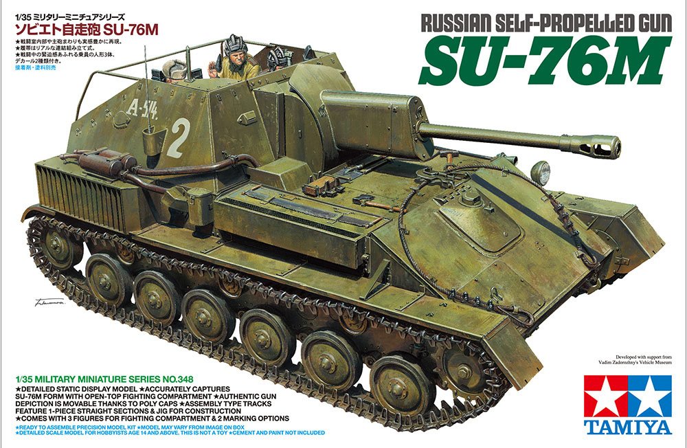 1/35 Russian Self-Propelled Gun SU-76M - Click Image to Close