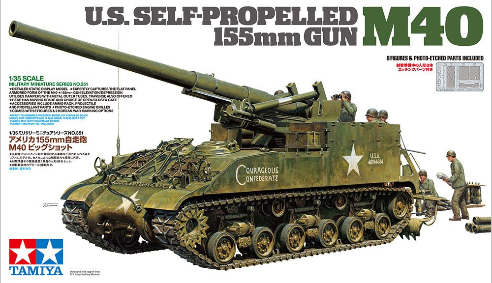 1/35 US Self-Propelled 155mm Gun M40 - Click Image to Close