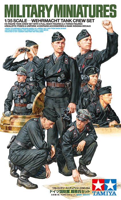 1/35 Wehrmacht Tank Crew Set - Click Image to Close