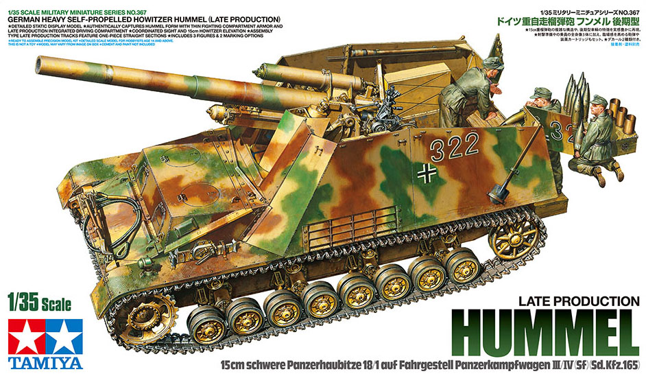 1/35 German Heavy Self-Propelled Howitzer Hummel Late Production - Click Image to Close