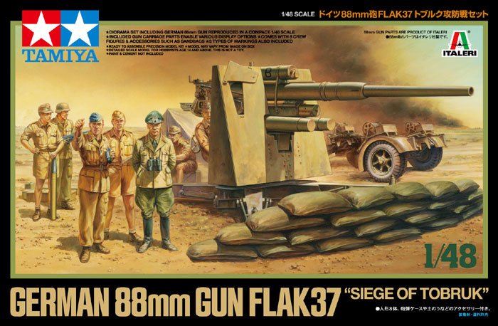 1/48 German 88mm Gun Flak 37 "Siege of Tobruk" - Click Image to Close