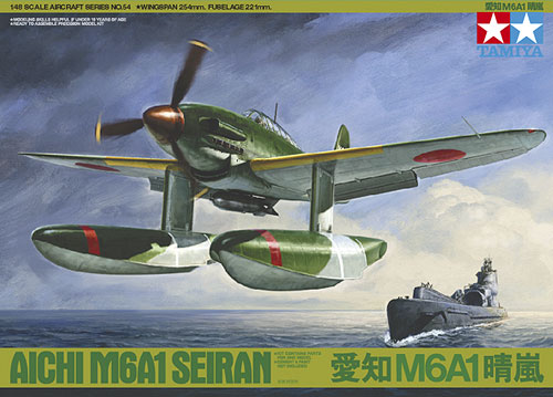 1/48 Aichi M6A1 Seiran - Click Image to Close