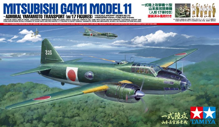 1/48 Mitsubishi G4M1 Model 11, Admiral Yamamoto Transport - Click Image to Close