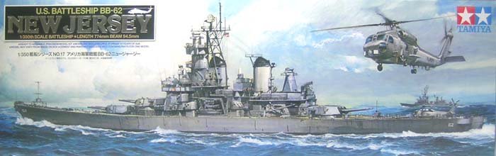 1/350 USS Battleship BB-62 New Jersey - Click Image to Close