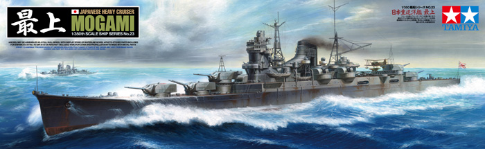 1/350 Japanese Heavy Cruiser Mogami - Click Image to Close