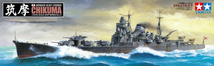 1/350 Japanese Heavy Cruiser Chikuma - Click Image to Close