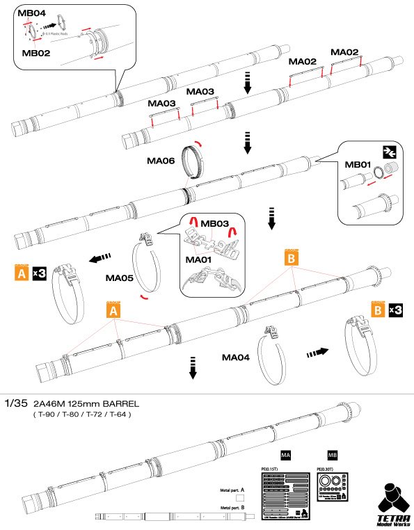 1/35 Russian 125mm 2A46M Barrel - Click Image to Close