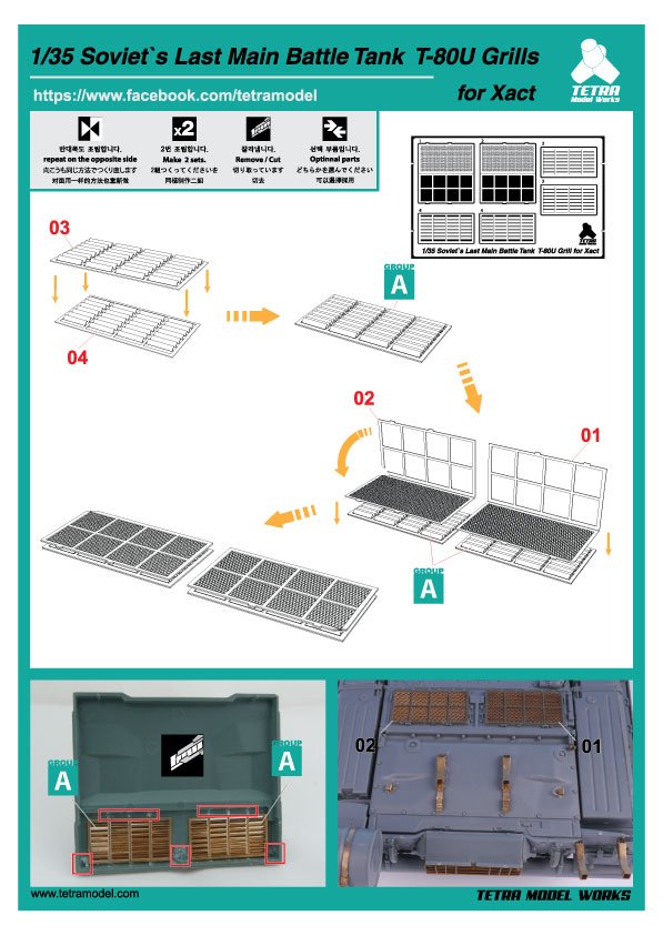 1/35 T-80U Grills for Xact Scale Model - Click Image to Close