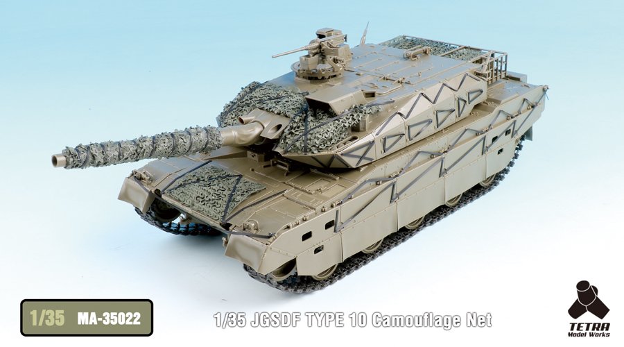 1/35 JGSDF Type 10 Camouflage Net - Click Image to Close