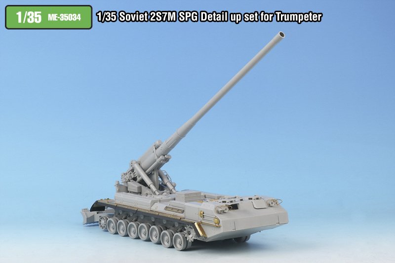 1/35 Soviet 2S7M SPG Detail Up Set for Trumpeter - Click Image to Close