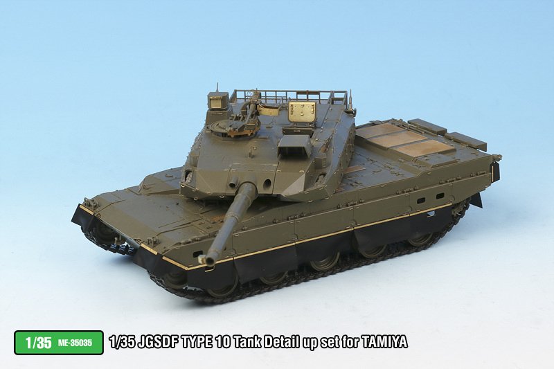 1/35 JGSDF Type 10 MBT Detail Up Set for Tamiya - Click Image to Close